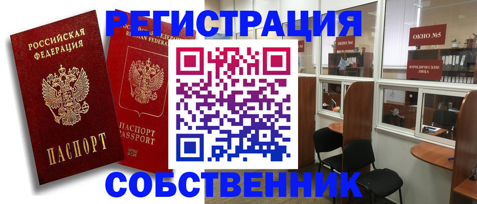 регистрация для школы в Плавске