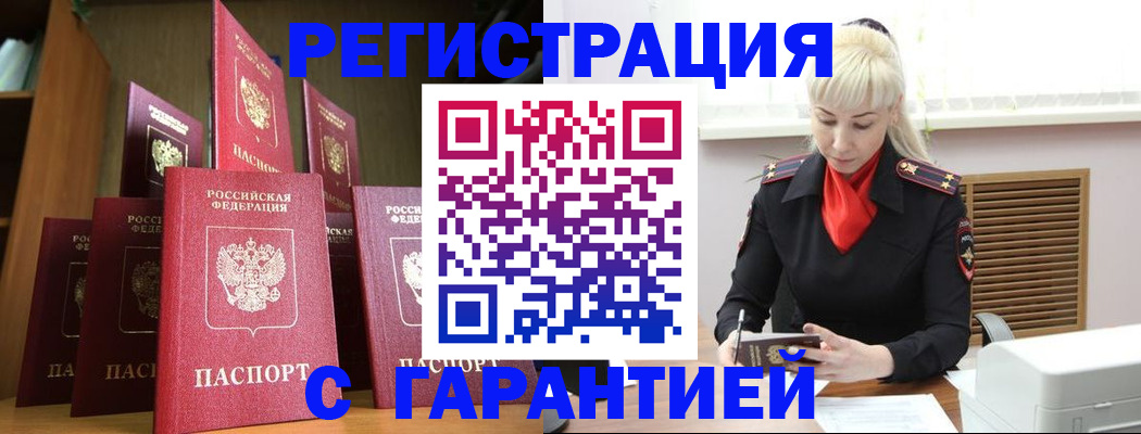 форма 3 в Плавске