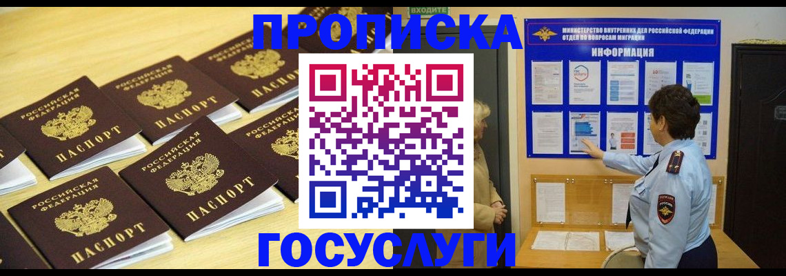 регистрация для школы в Плавске